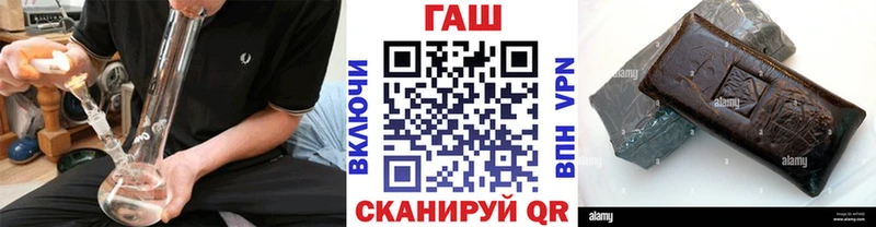 Купить закладку A PVP  Кокаин  МЕФ  АМФ  Марихуана  Чишмы