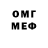 Метамфетамин мет Ekaterina Gluhova