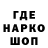 Кодеин Purple Drank HisOwn