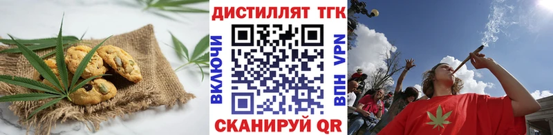 Cannafood конопля  Купить закладки  Чишмы 