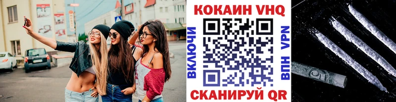 Купить где  Чишмы  Cocaine Эквадор 