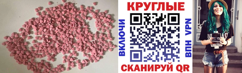 Купить  Чишмы  Экстази XTC 