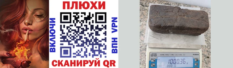 Купить где  Чишмы  ГАШ VHQ 