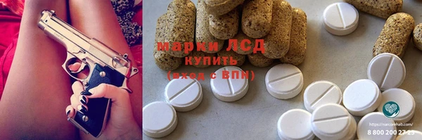 ALPHA PVP Касимов
