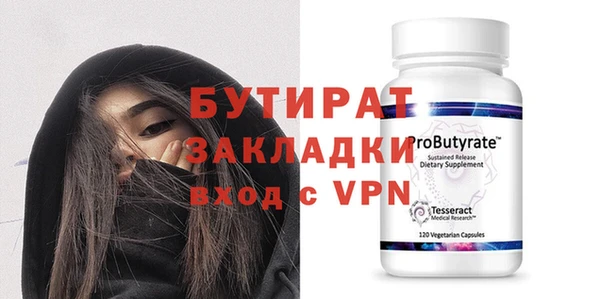метамфетамин Карталы
