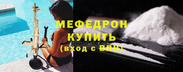 метамфетамин Карталы