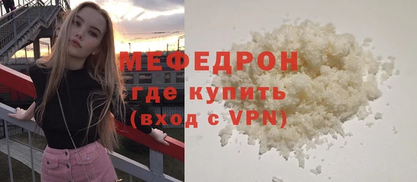ALPHA PVP Касимов