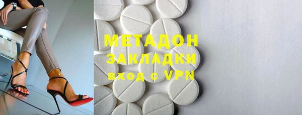 MDMA Карпинск