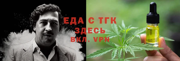 ALPHA PVP Касимов