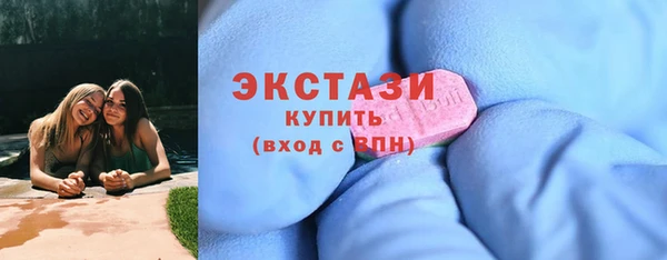 MDMA Карпинск
