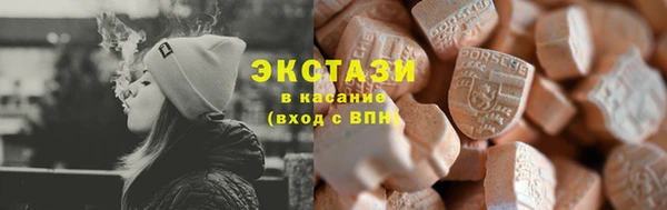 ALPHA PVP Касимов