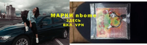 метамфетамин Карталы