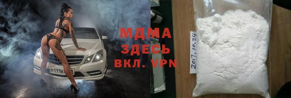 метамфетамин Карталы