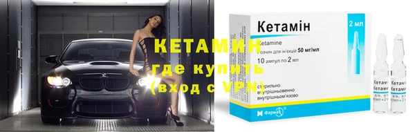 метамфетамин Карталы