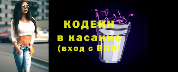 ALPHA PVP Касимов