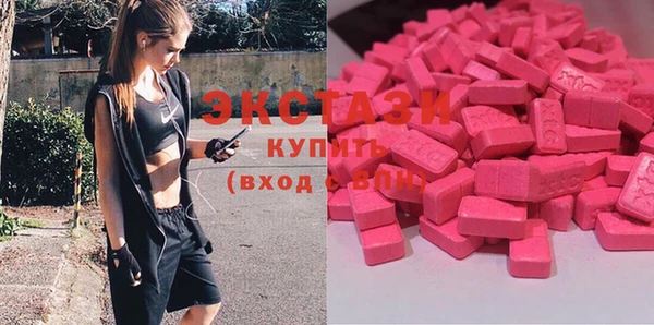 MDMA Карпинск