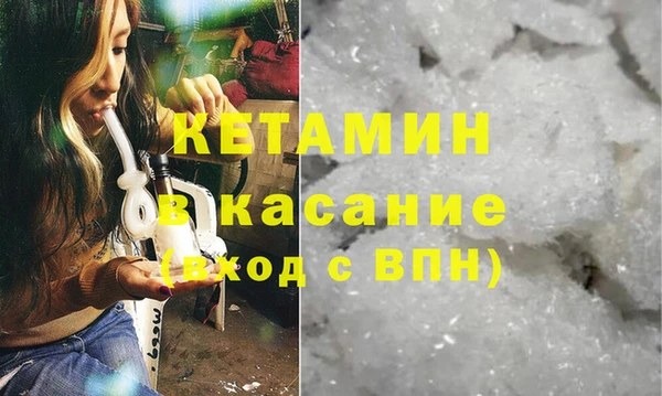 ALPHA PVP Касимов