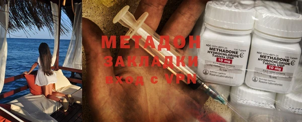 MDMA Карпинск