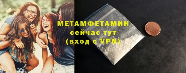 метамфетамин Карталы