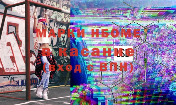ALPHA PVP Касимов