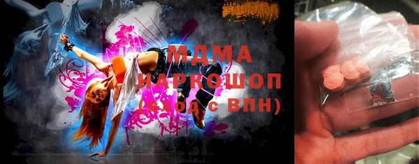 MDMA Карпинск