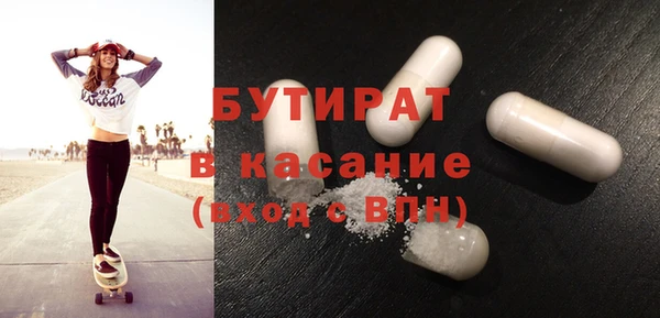метамфетамин Карталы