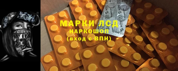 ALPHA PVP Касимов