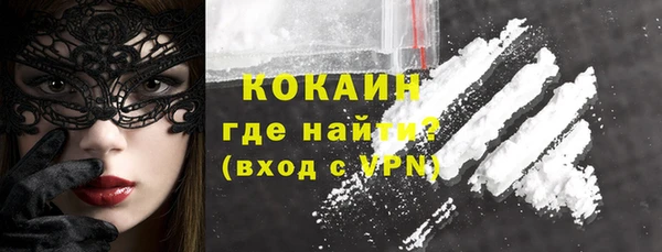 ALPHA PVP Касимов