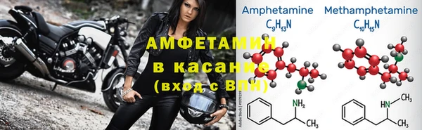метамфетамин Карталы
