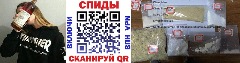 Купить закладки  Чишмы  Метамфетамин витя 